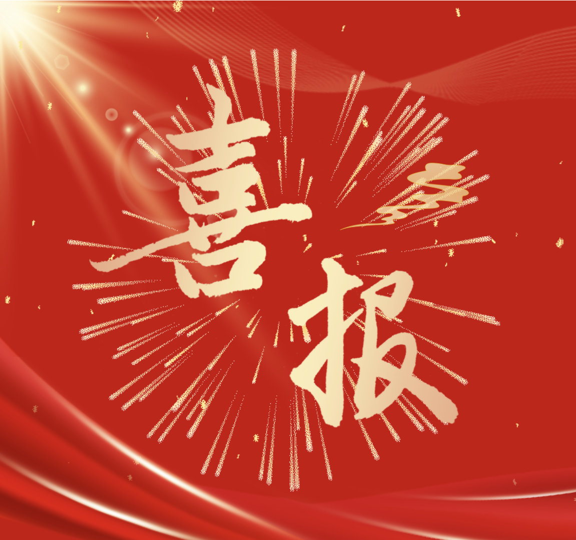 从“建”到“管”：杭州水处理首个第三方海水淡化运维项目落地舟山