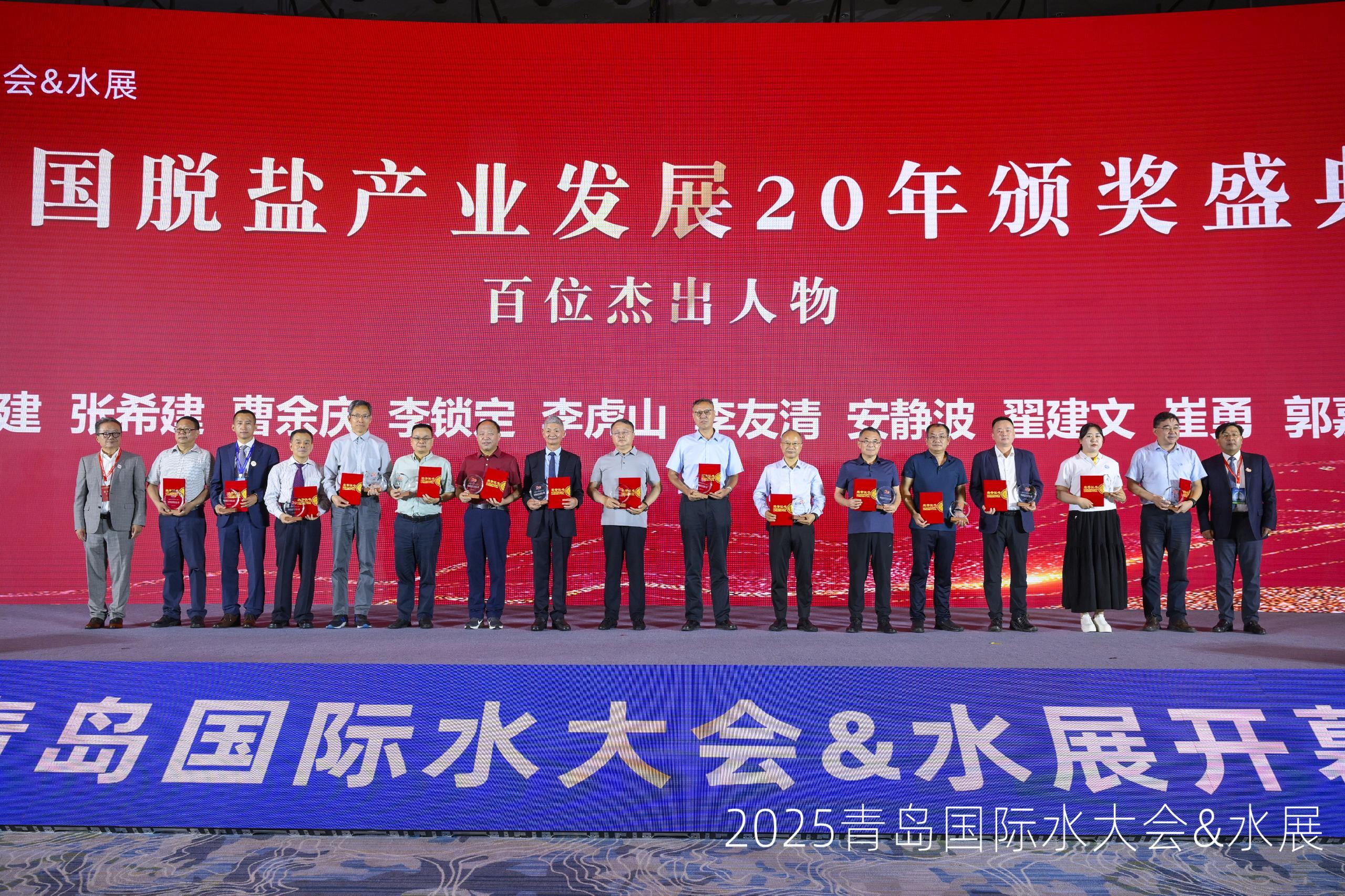实力见证！杭州水处理以硬核科技领航膜法新赛道