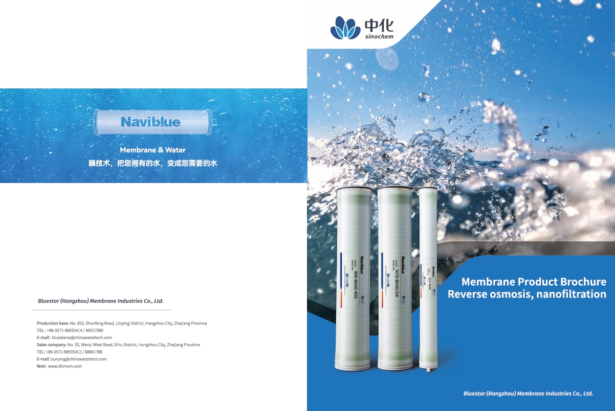 BHM Reverse osmosis, nanofiltrtion