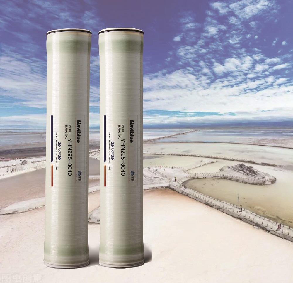 Salt Lake Lithium Extraction Nanofiltration Membrane YHN295