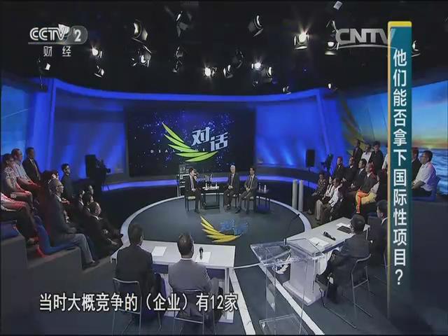 点击查看大图